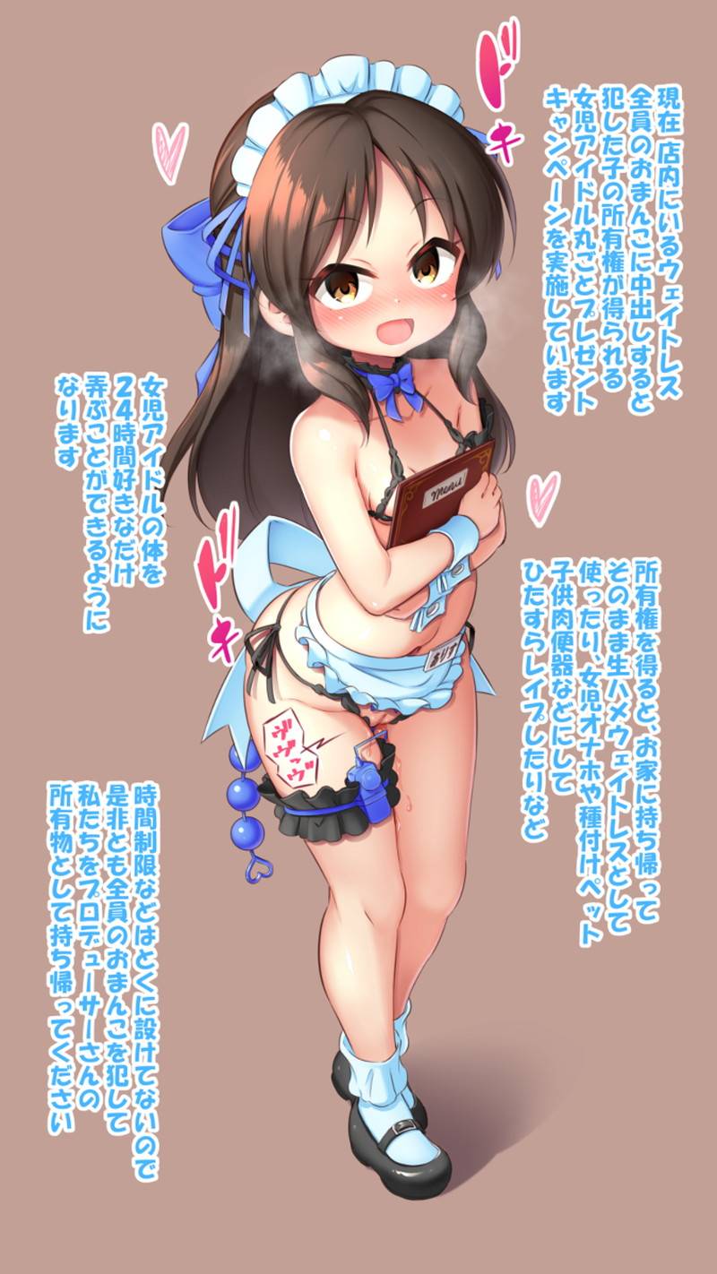 大人のおもちゃで遊ばれてるエロい女の子の画像まとめ 32