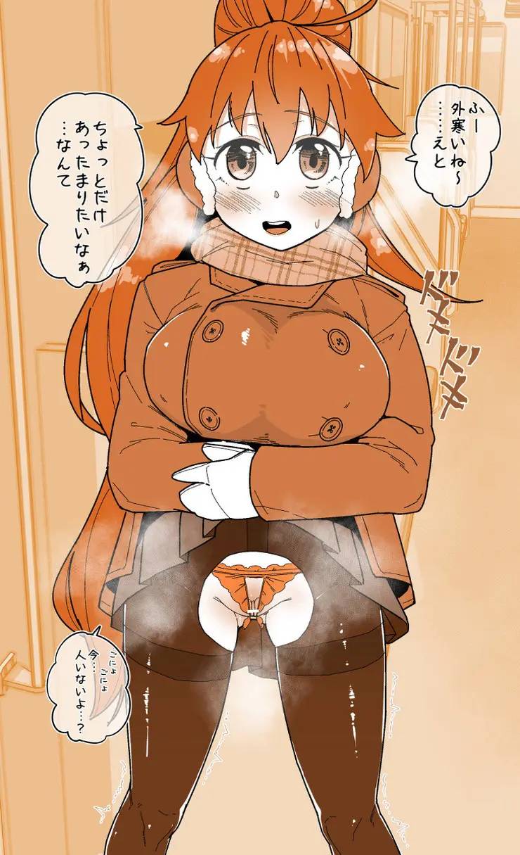 とにかく爆乳のエロ画像だけ集めてみた 53