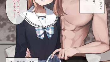 subjective-first-person-immersive（subjective-first-person-immersive）Hentai images&pics gallery 27