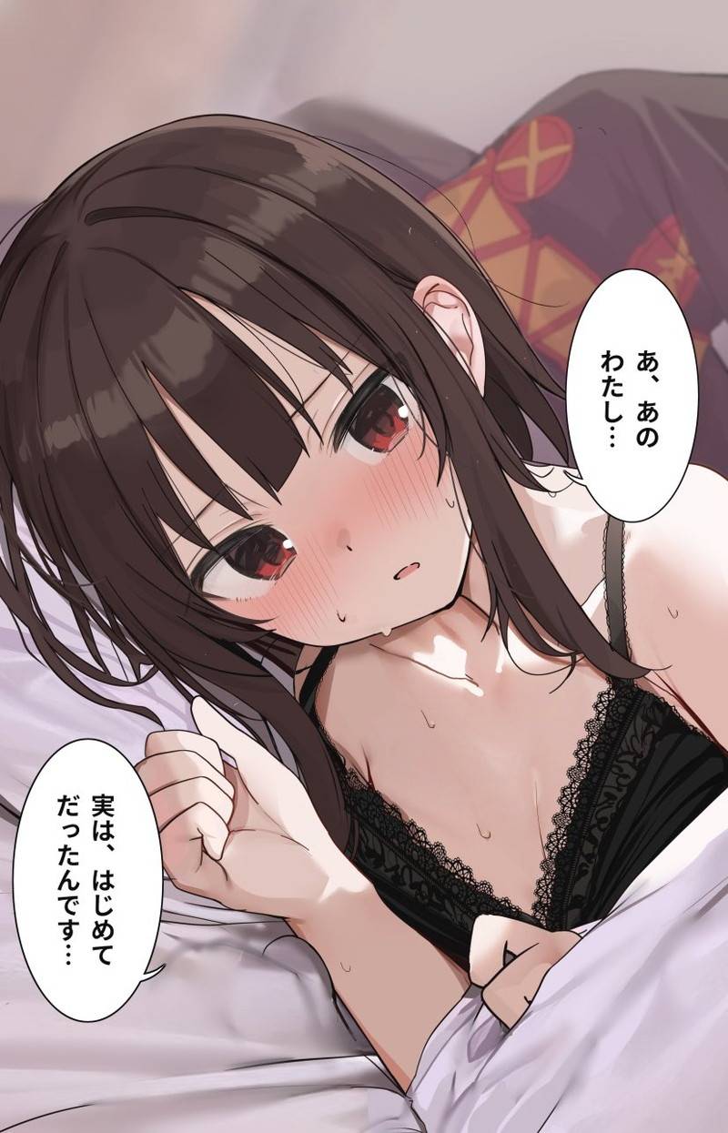 主観でエッチしてると錯覚できるエロ画像ください！ 71