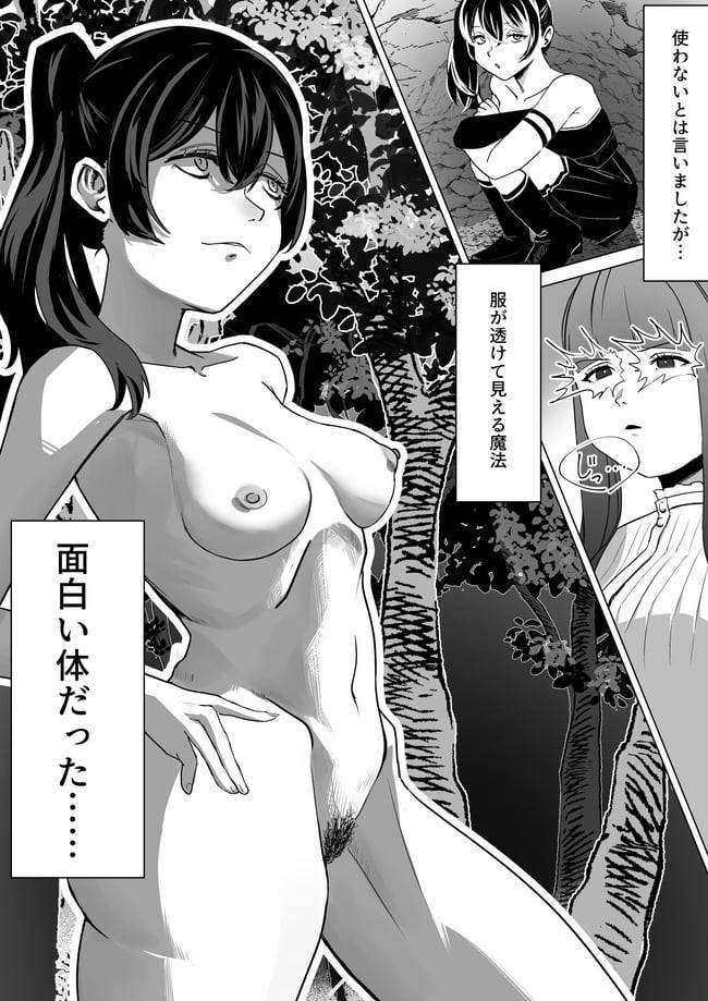 yubel（Frieren: Beyond Journey's End ）Hentai images&pics gallery 40