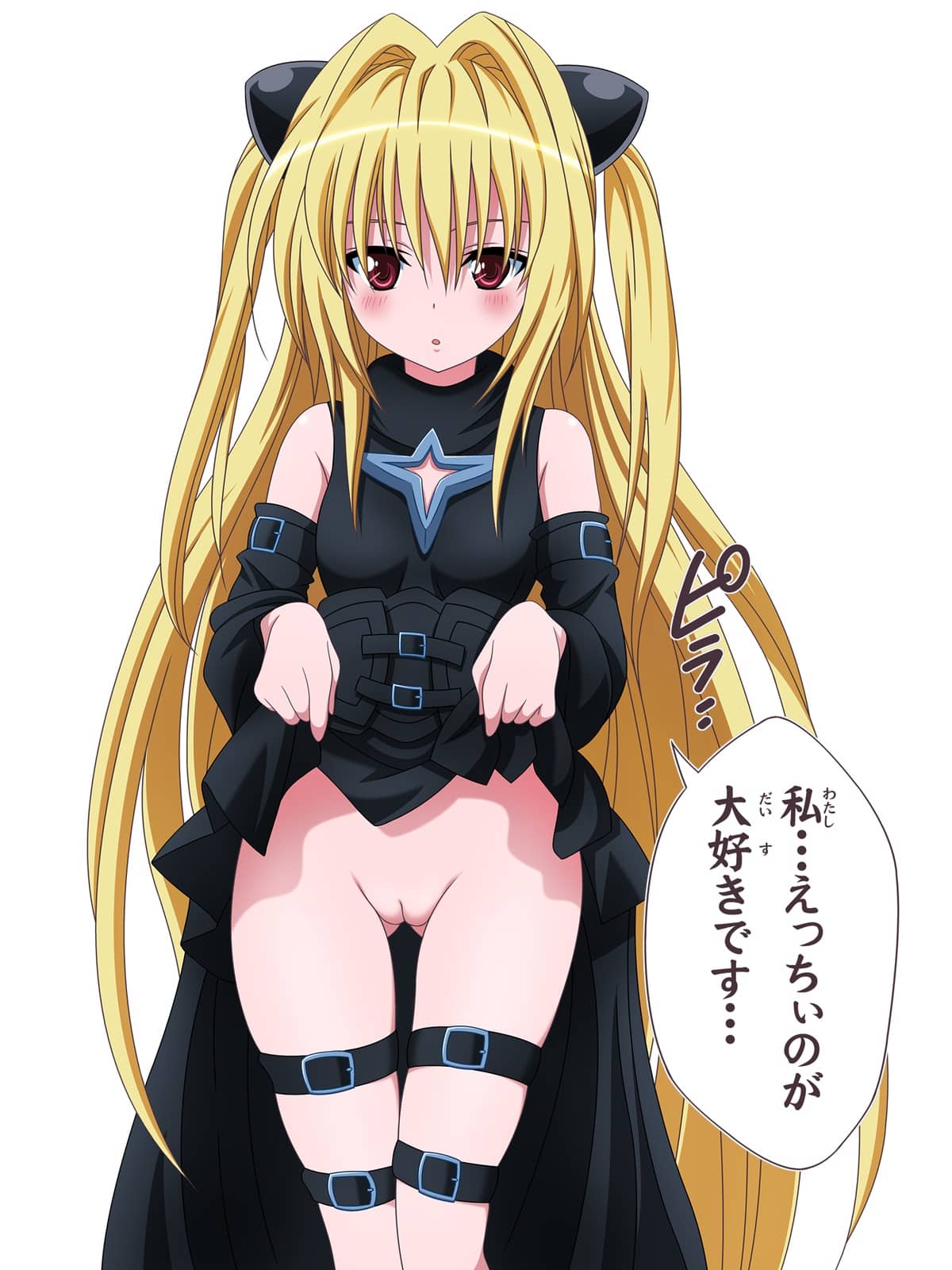 Golden Darkness（To LOVE Ru）Hentai images&pics gallery 26