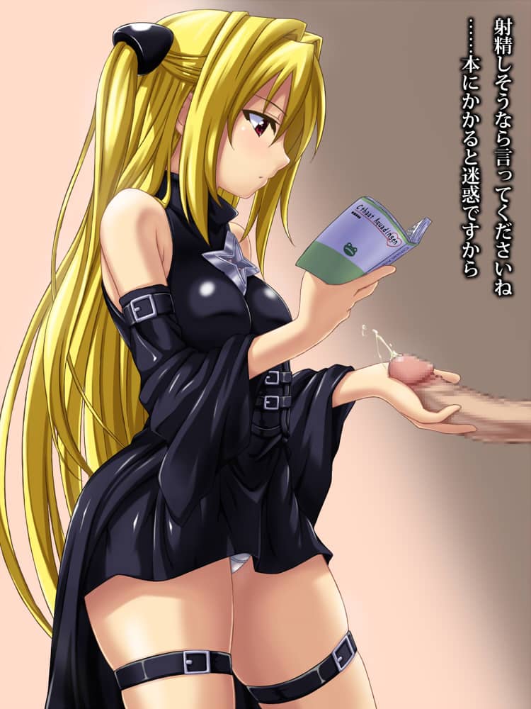 Golden Darkness（To LOVE Ru）Hentai images&pics gallery 4