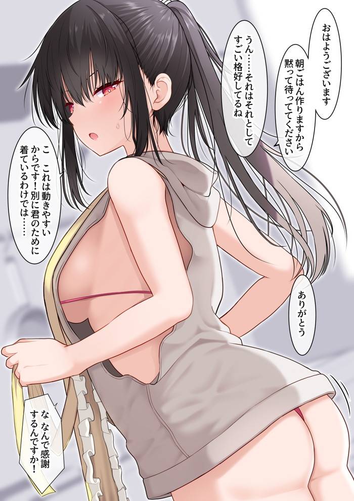 吊り目で気の強そうな女の子がエッチしてるとこ下さい 45