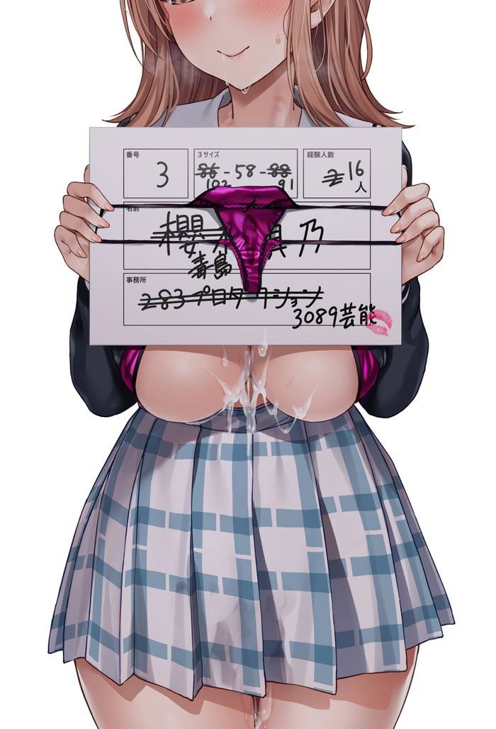 やっぱりエッチな制服女子高生のエロ画像がこの世で一番いい！ 56