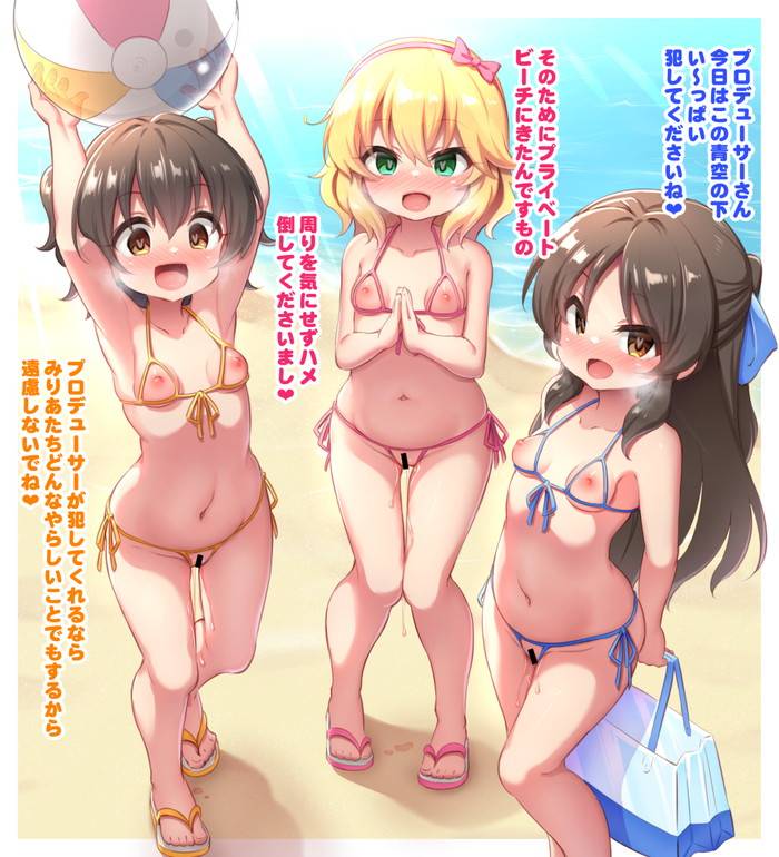 愛液でお股がびっちょびちょな女の子のエロ画像 19