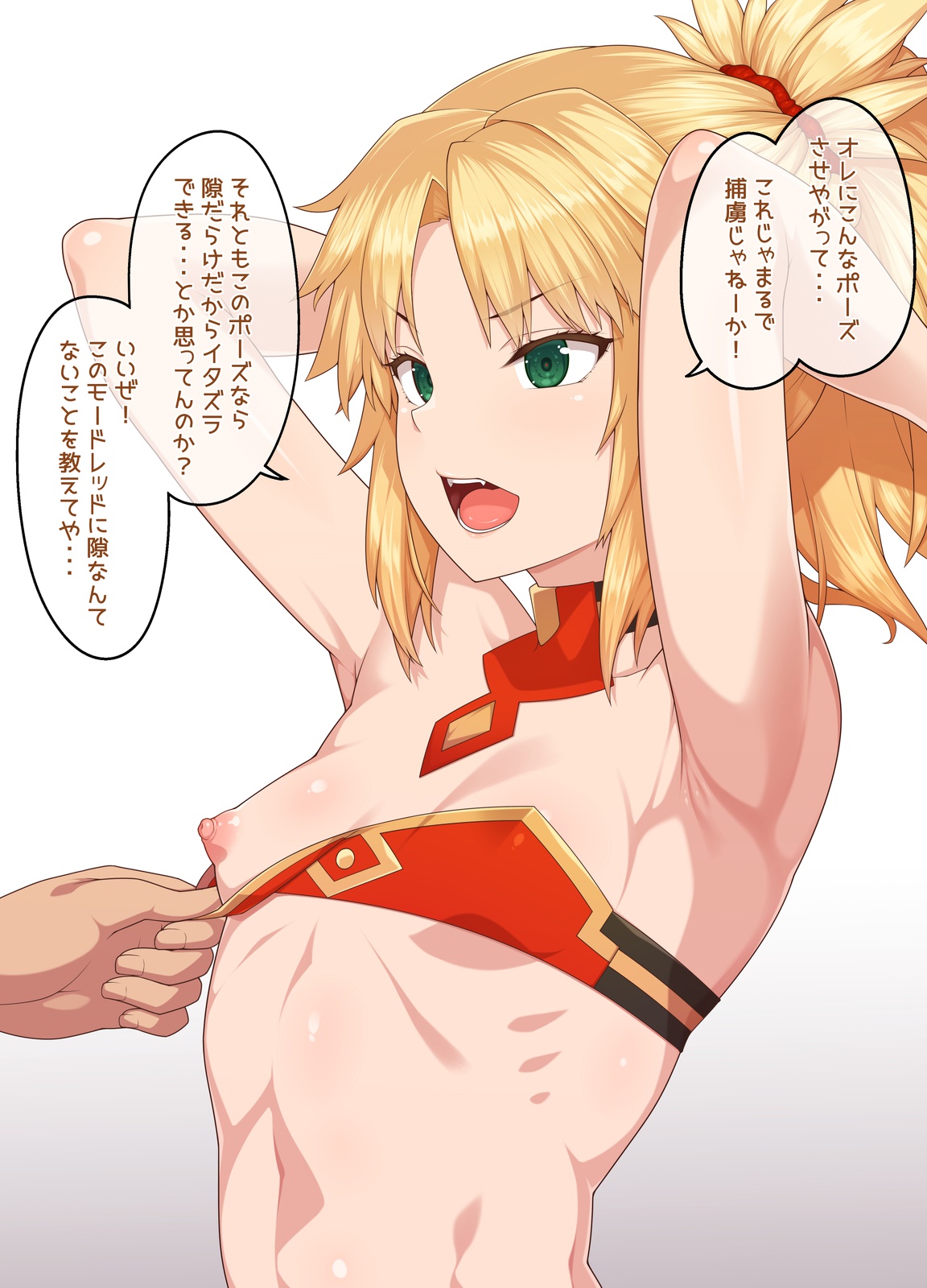 mord-red（fgo）Hentai images&pics gallery 12