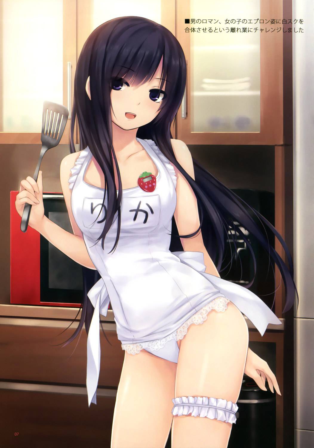 naked-apron Hentai images&pics gallery 86