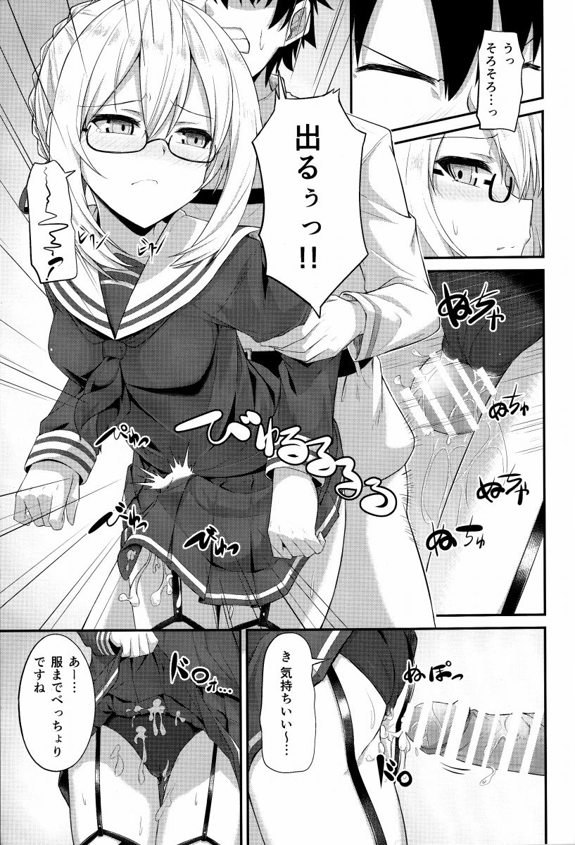 Mysterious Heroine X（fgo）Hentai images&pics gallery 34