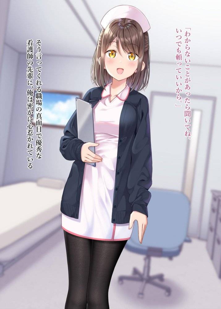 nurse（nurse）Hentai images&pics gallery