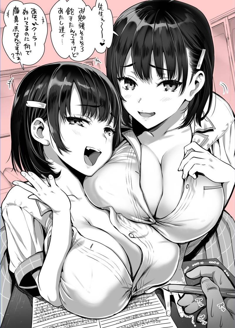 polysexual-harem Hentai images&pics gallery 86