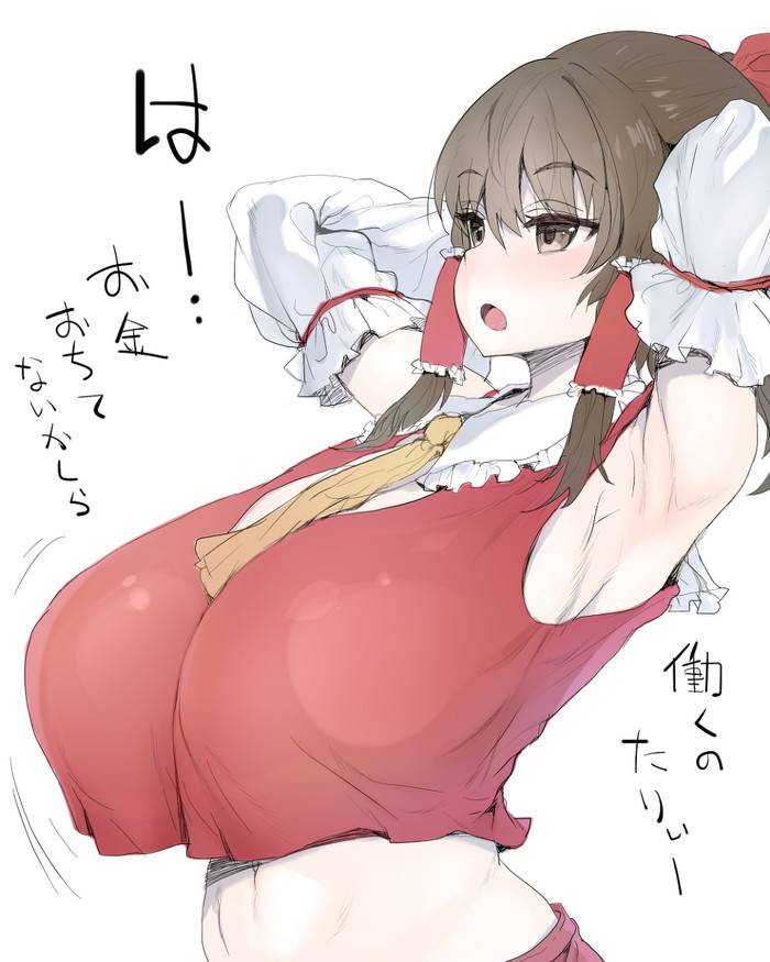 shrine-maiden（shrine-maiden）Hentai images&pics gallery 59