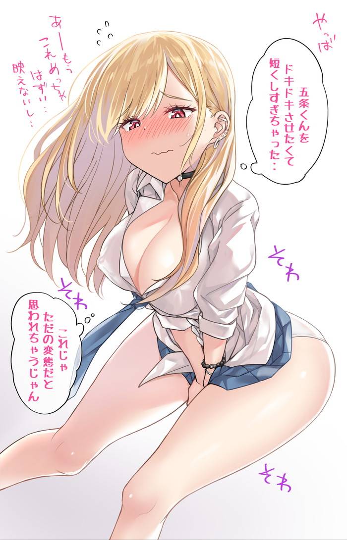 thighs（thighs）Hentai images&pics gallery 66