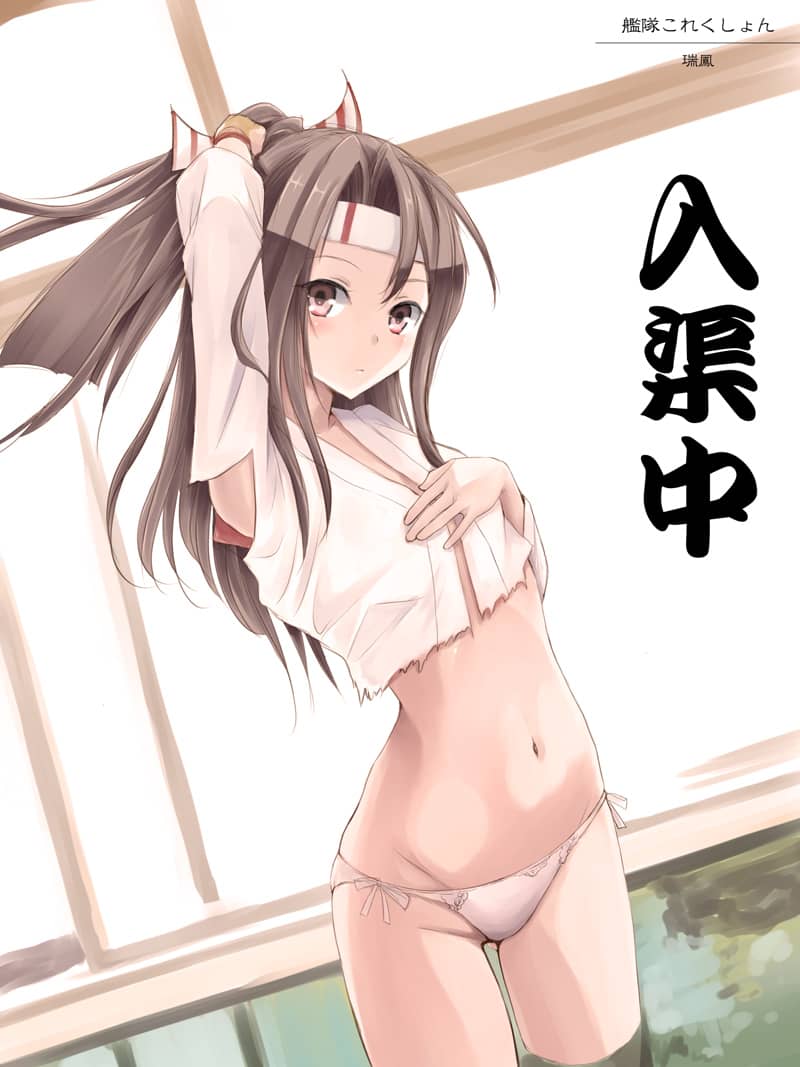 Zuihou（Kantai collection）Hentai images&pics gallery 73